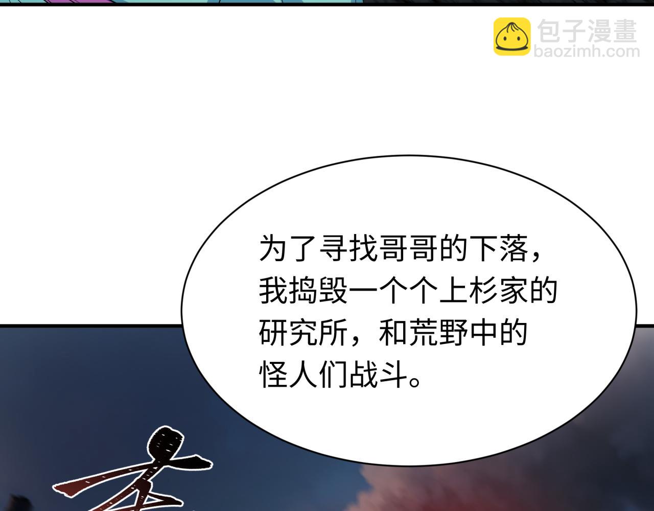 第422话 大阪妖怪村！(1/4)-第575话