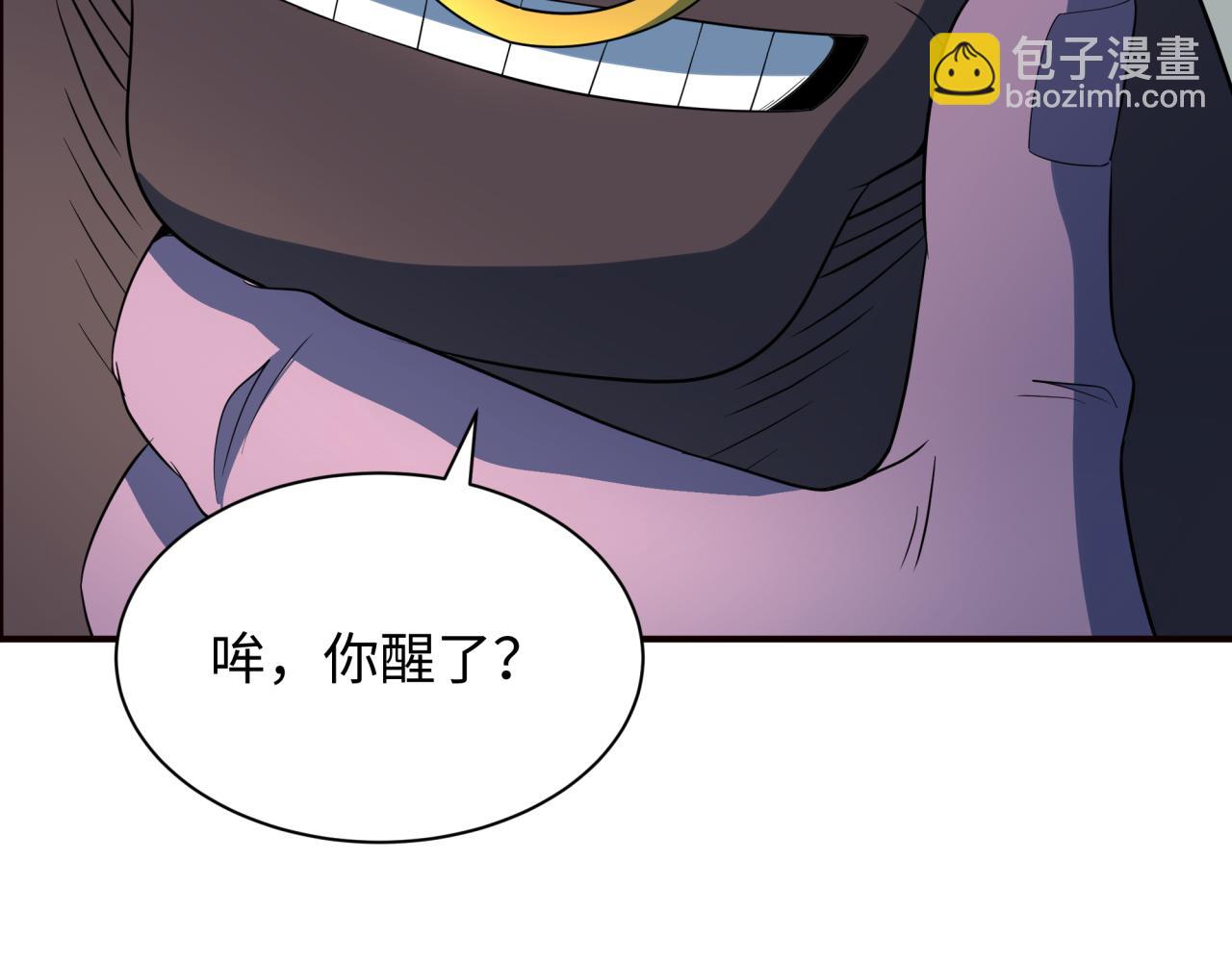 全球詭異時代 - 第422話 扶桑篇-大阪妖怪村！(1/4) - 2