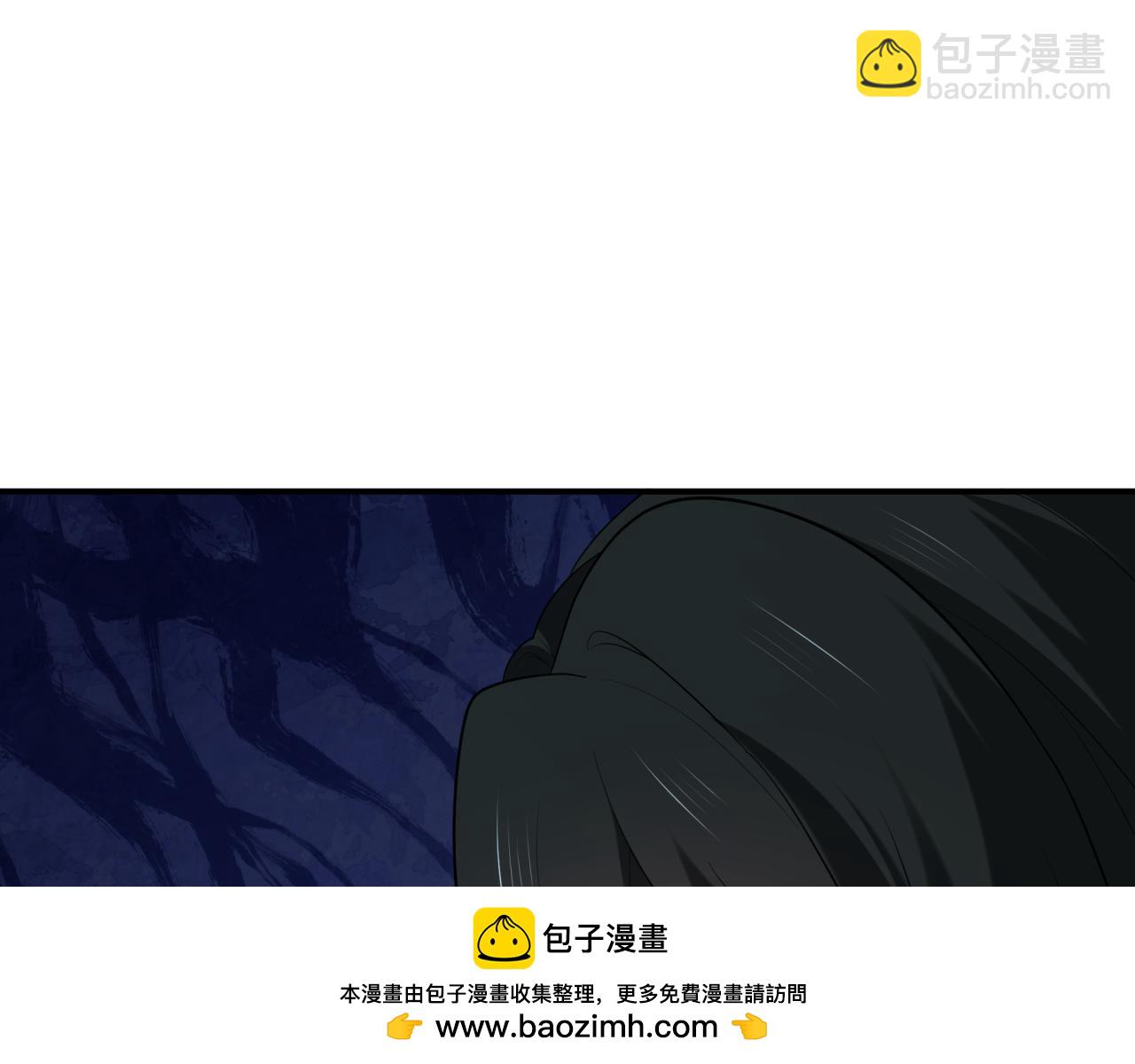 全球詭異時代 - 第422話 扶桑篇-大阪妖怪村！(2/4) - 6