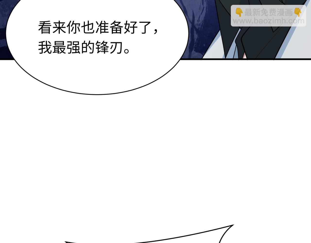 全球詭異時代 - 第422話 扶桑篇-大阪妖怪村！(3/4) - 6