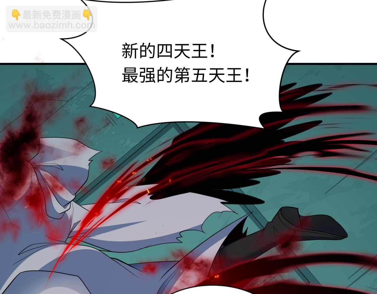 全球詭異時代 - 第422話 扶桑篇-大阪妖怪村！(3/4) - 7