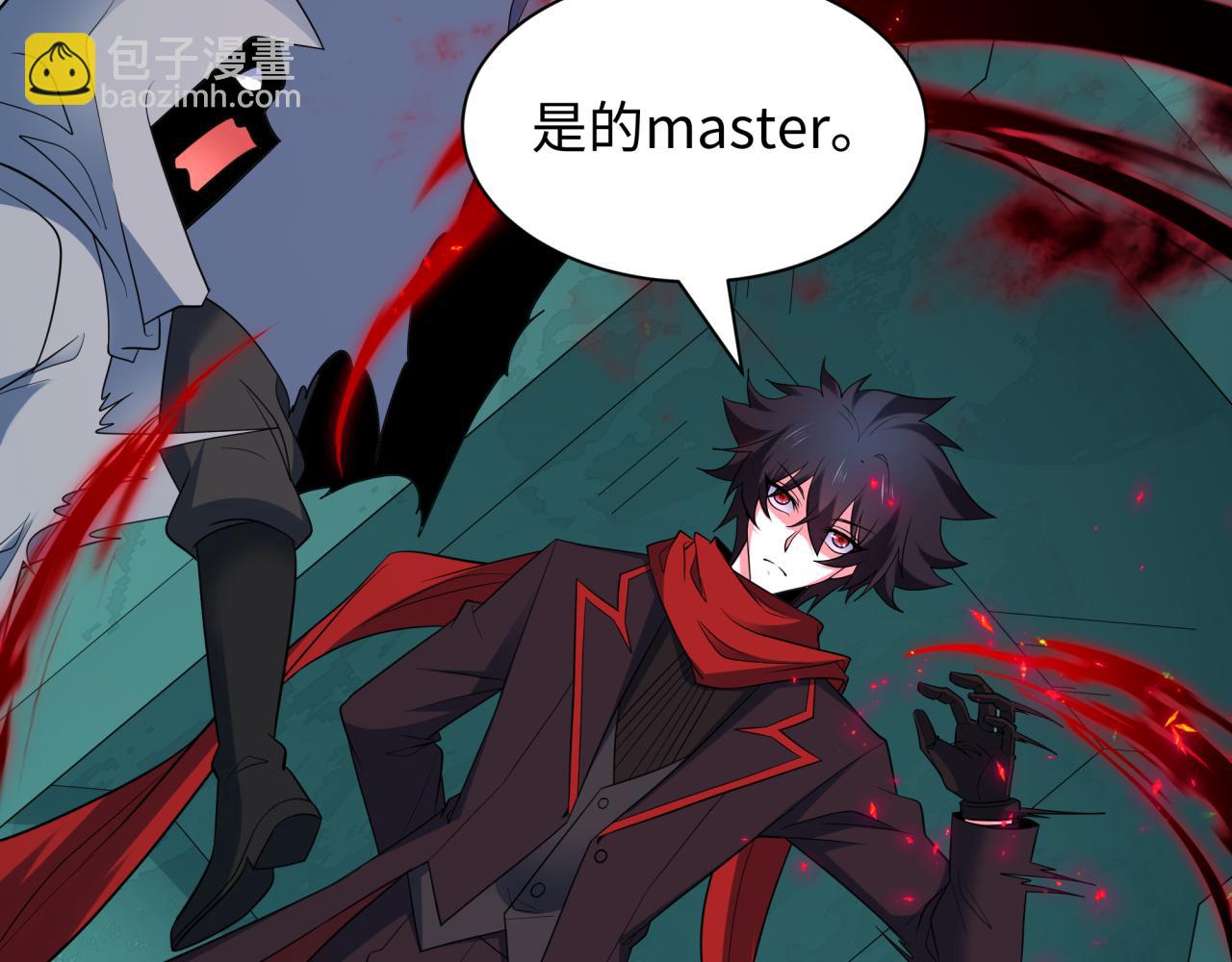 全球詭異時代 - 第422話 扶桑篇-大阪妖怪村！(3/4) - 8