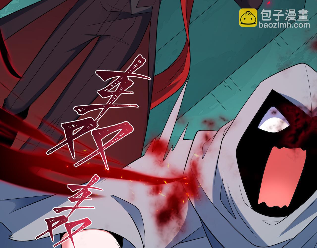 全球詭異時代 - 第422話 扶桑篇-大阪妖怪村！(3/4) - 1