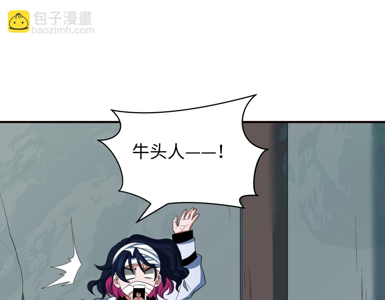 全球詭異時代 - 第422話 扶桑篇-大阪妖怪村！(1/4) - 3