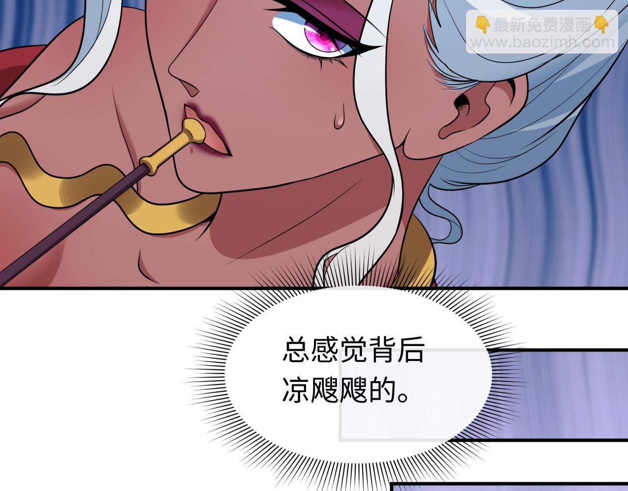 全球詭異時代 - 第422話 扶桑篇-大阪妖怪村！(3/4) - 8