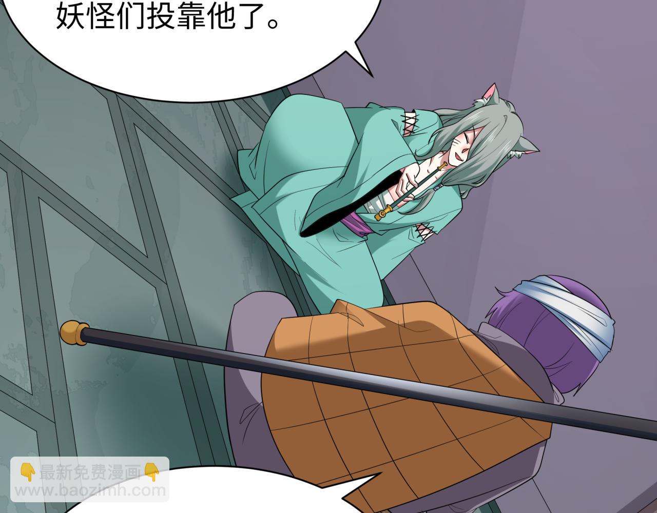 全球詭異時代 - 第422話 扶桑篇-大阪妖怪村！(3/4) - 7