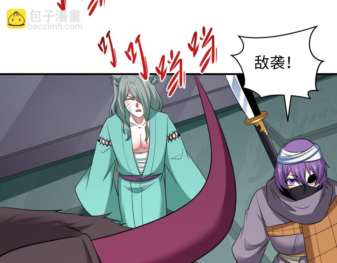 全球詭異時代 - 第422話 扶桑篇-大阪妖怪村！(3/4) - 1