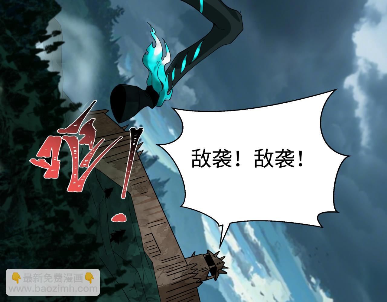 全球詭異時代 - 第422話 扶桑篇-大阪妖怪村！(3/4) - 7