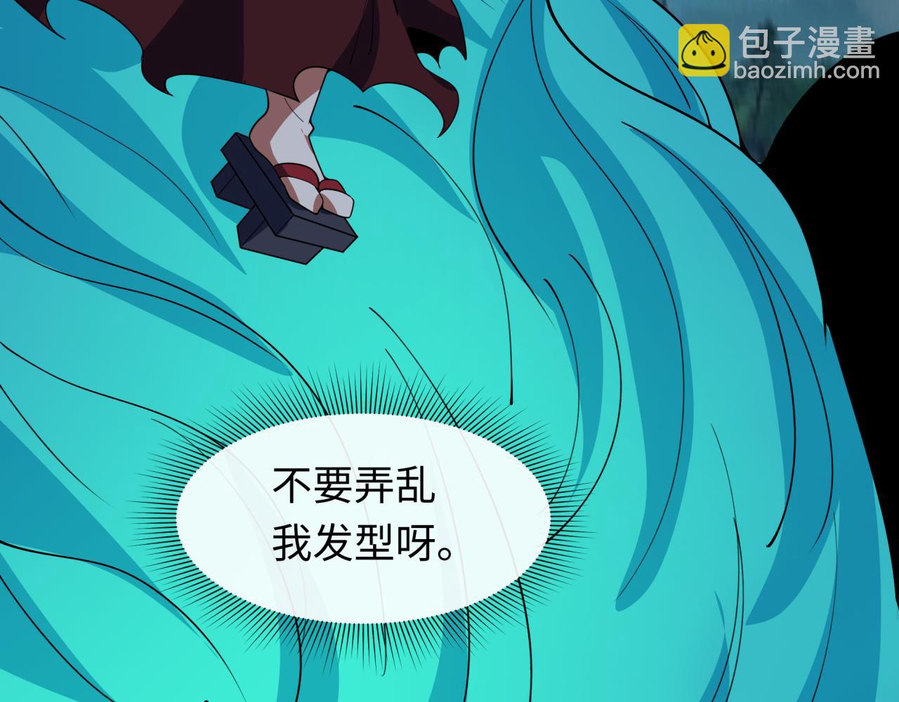 全球詭異時代 - 第422話 扶桑篇-大阪妖怪村！(3/4) - 8