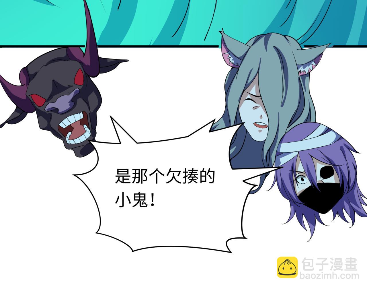 全球詭異時代 - 第422話 扶桑篇-大阪妖怪村！(3/4) - 1