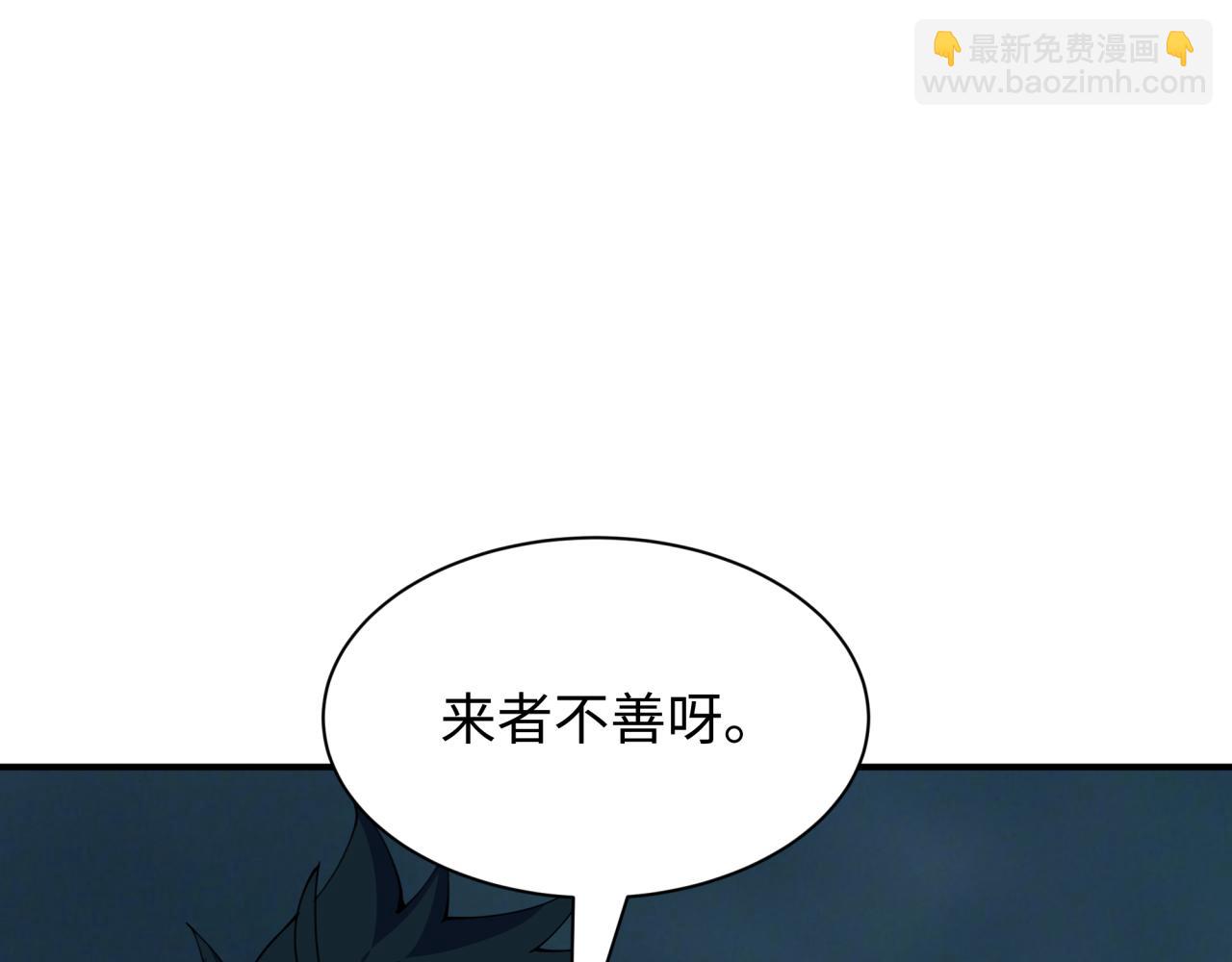 全球詭異時代 - 第422話 扶桑篇-大阪妖怪村！(3/4) - 2