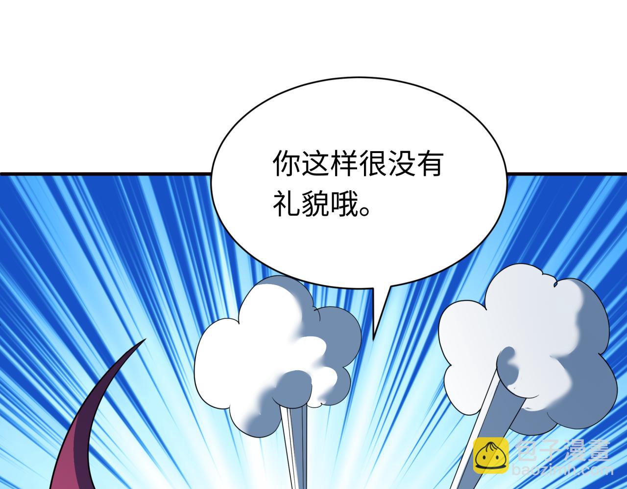 全球詭異時代 - 第422話 扶桑篇-大阪妖怪村！(1/4) - 6