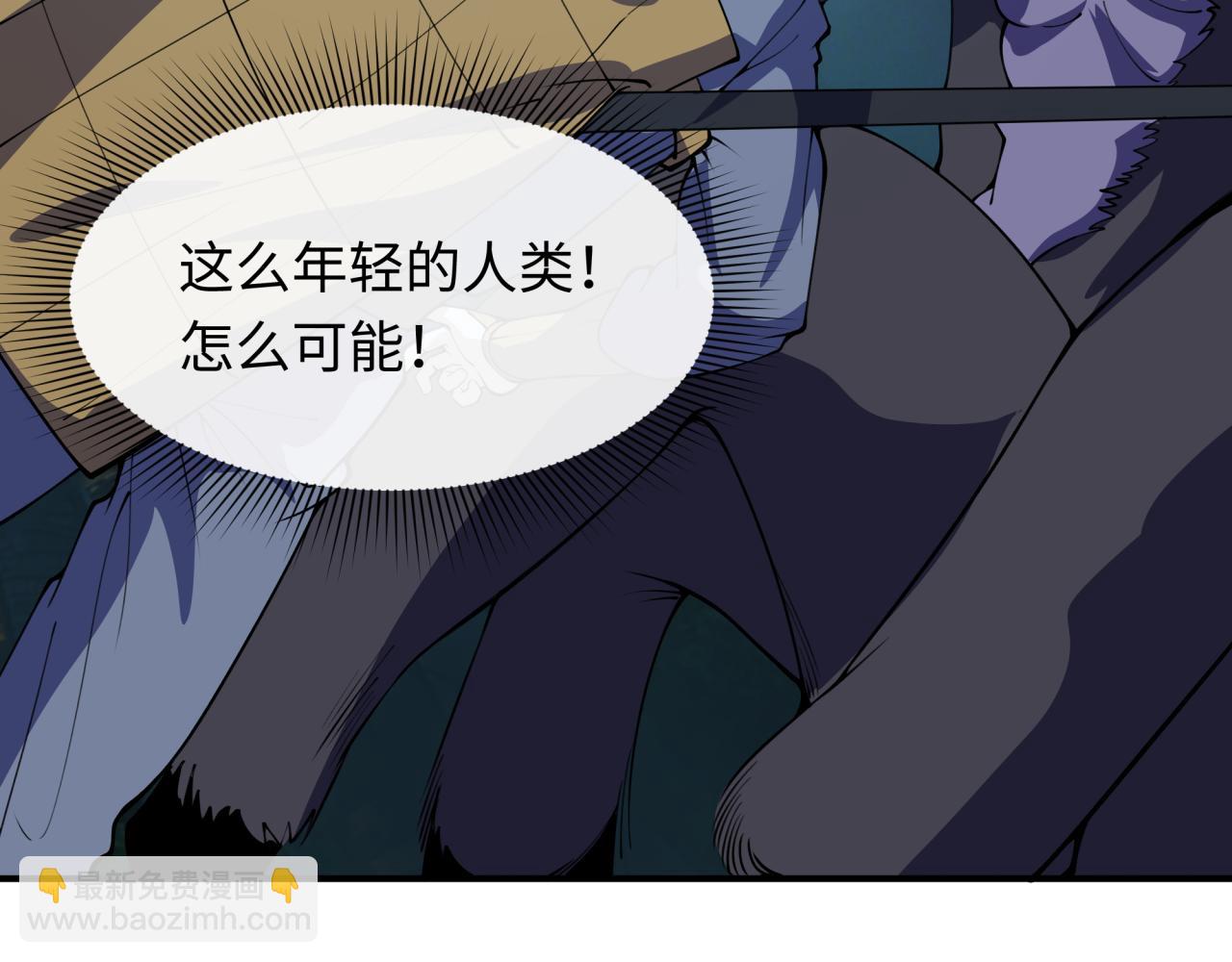 全球詭異時代 - 第422話 扶桑篇-大阪妖怪村！(3/4) - 4