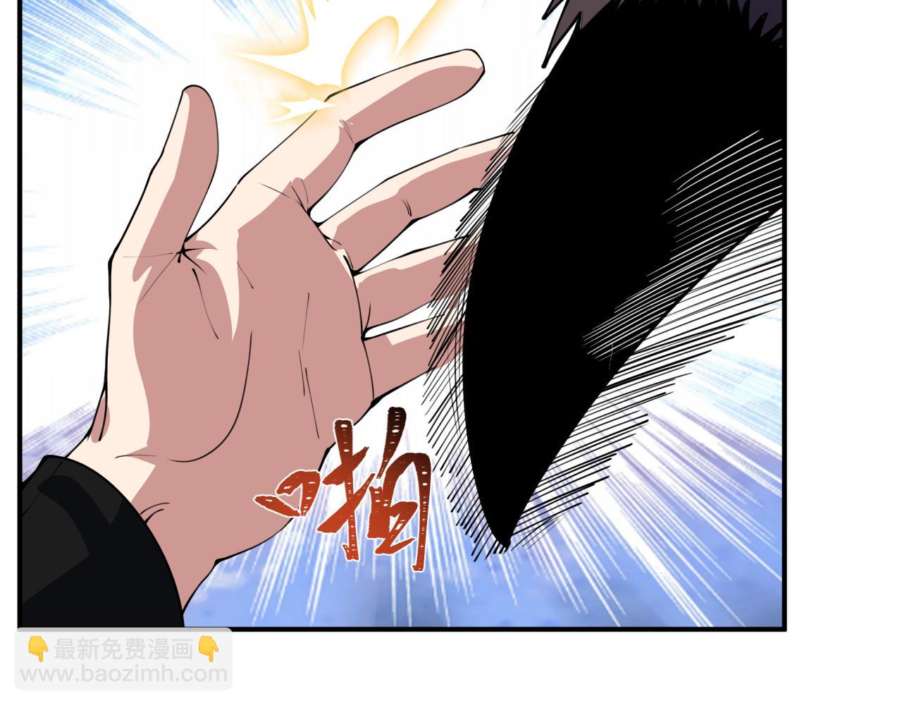 全球詭異時代 - 第422話 扶桑篇-大阪妖怪村！(4/4) - 3