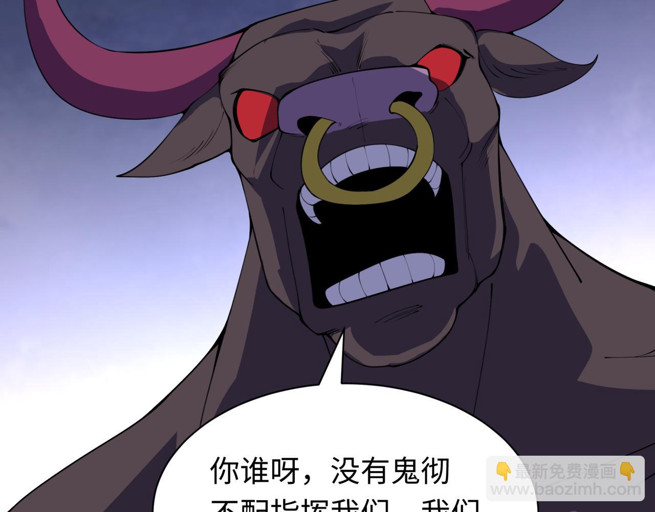 全球詭異時代 - 第422話 扶桑篇-大阪妖怪村！(4/4) - 1