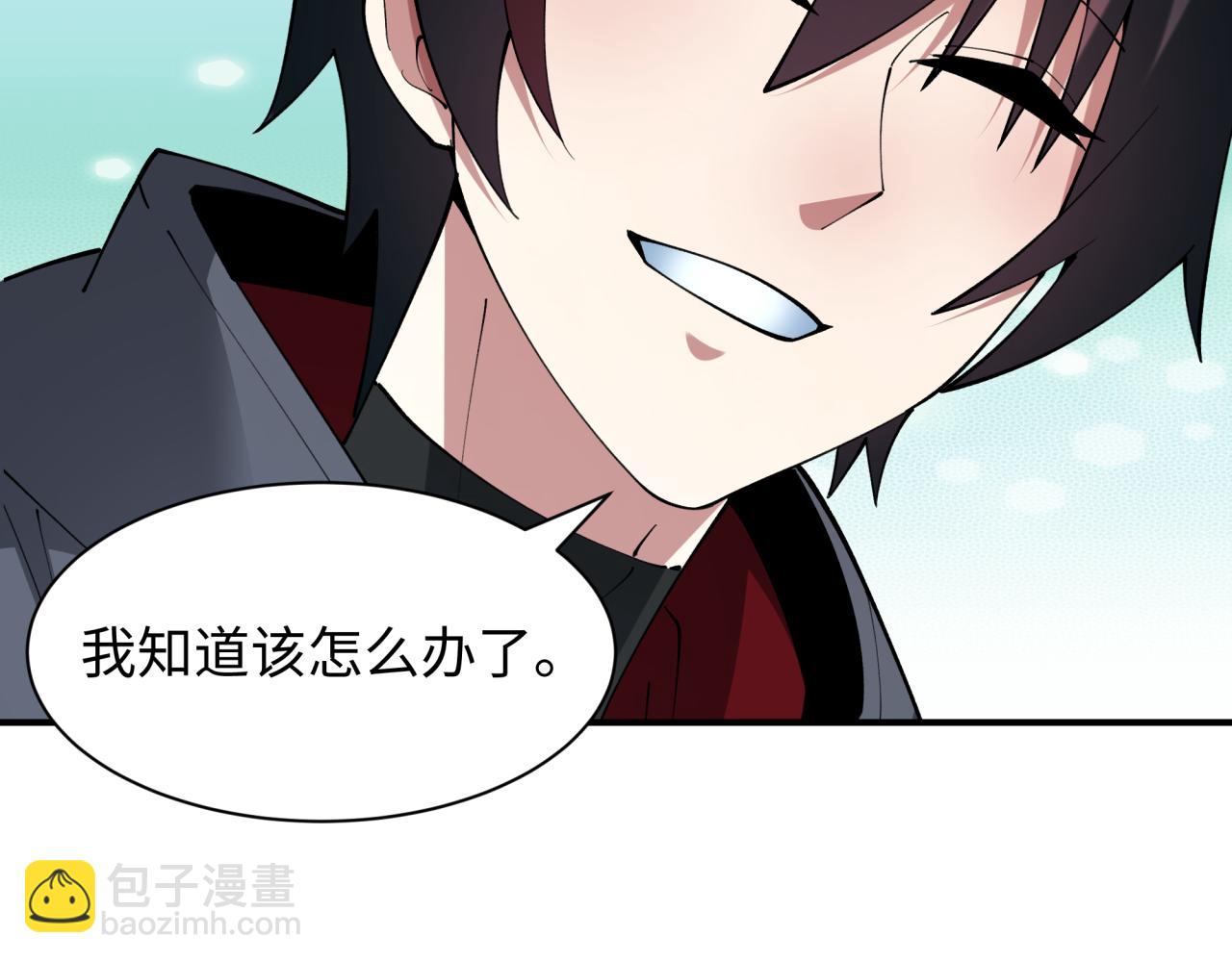 全球詭異時代 - 第422話 扶桑篇-大阪妖怪村！(4/4) - 1