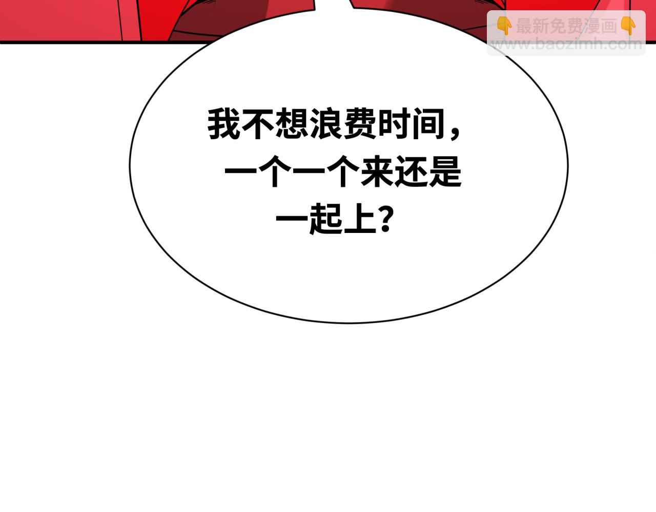 全球詭異時代 - 第422話 扶桑篇-大阪妖怪村！(4/4) - 4