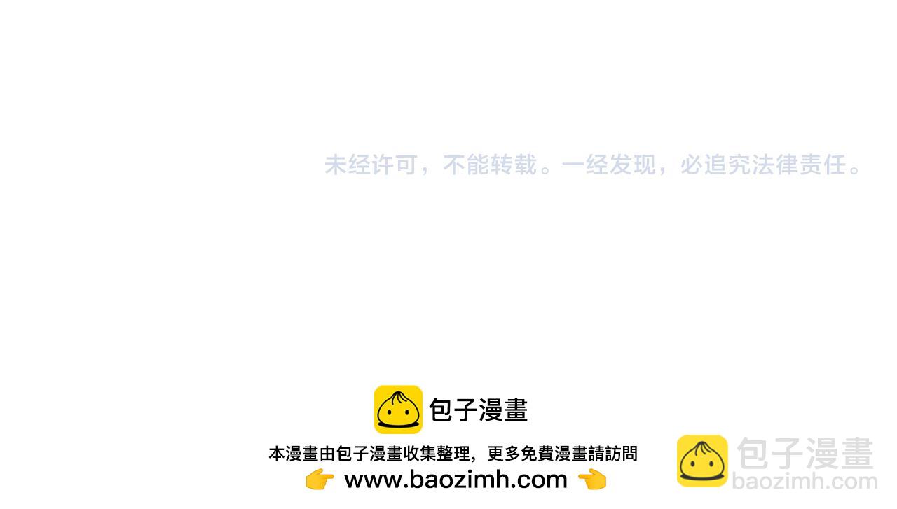 全球詭異時代 - 第422話 扶桑篇-大阪妖怪村！(4/4) - 1