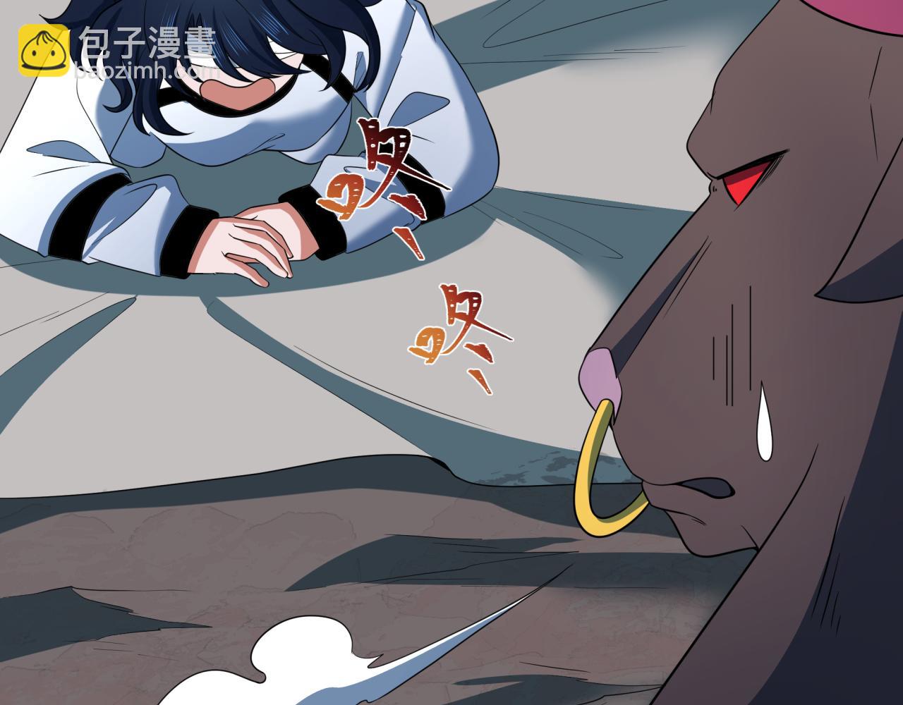 全球詭異時代 - 第422話 扶桑篇-大阪妖怪村！(1/4) - 2