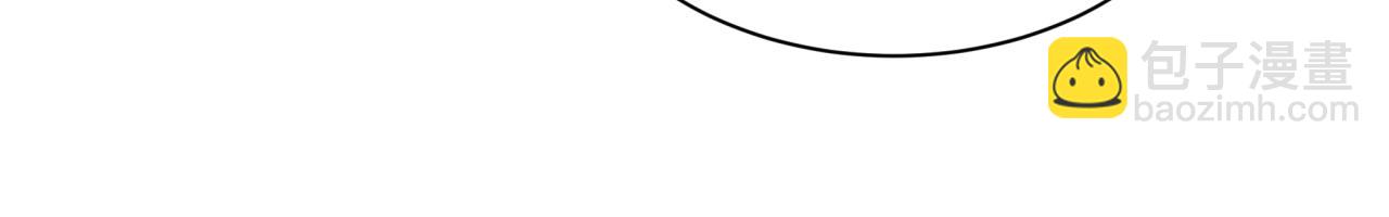 全球詭異時代 - 第422話 扶桑篇-大阪妖怪村！(1/4) - 1