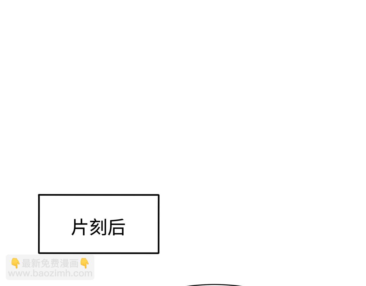 全球詭異時代 - 第422話 扶桑篇-大阪妖怪村！(1/4) - 8