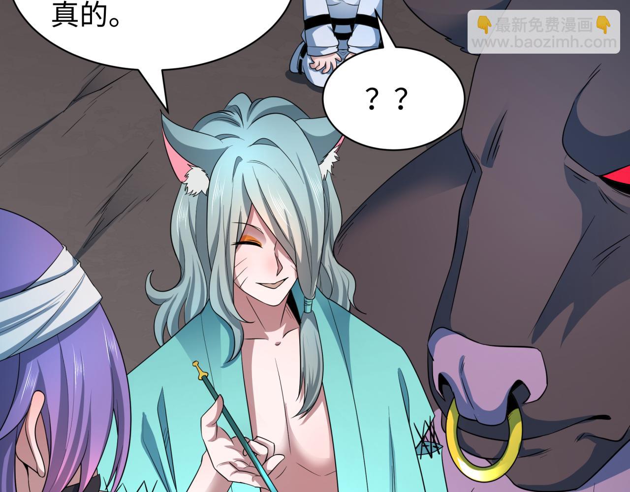 全球詭異時代 - 第422話 扶桑篇-大阪妖怪村！(1/4) - 2