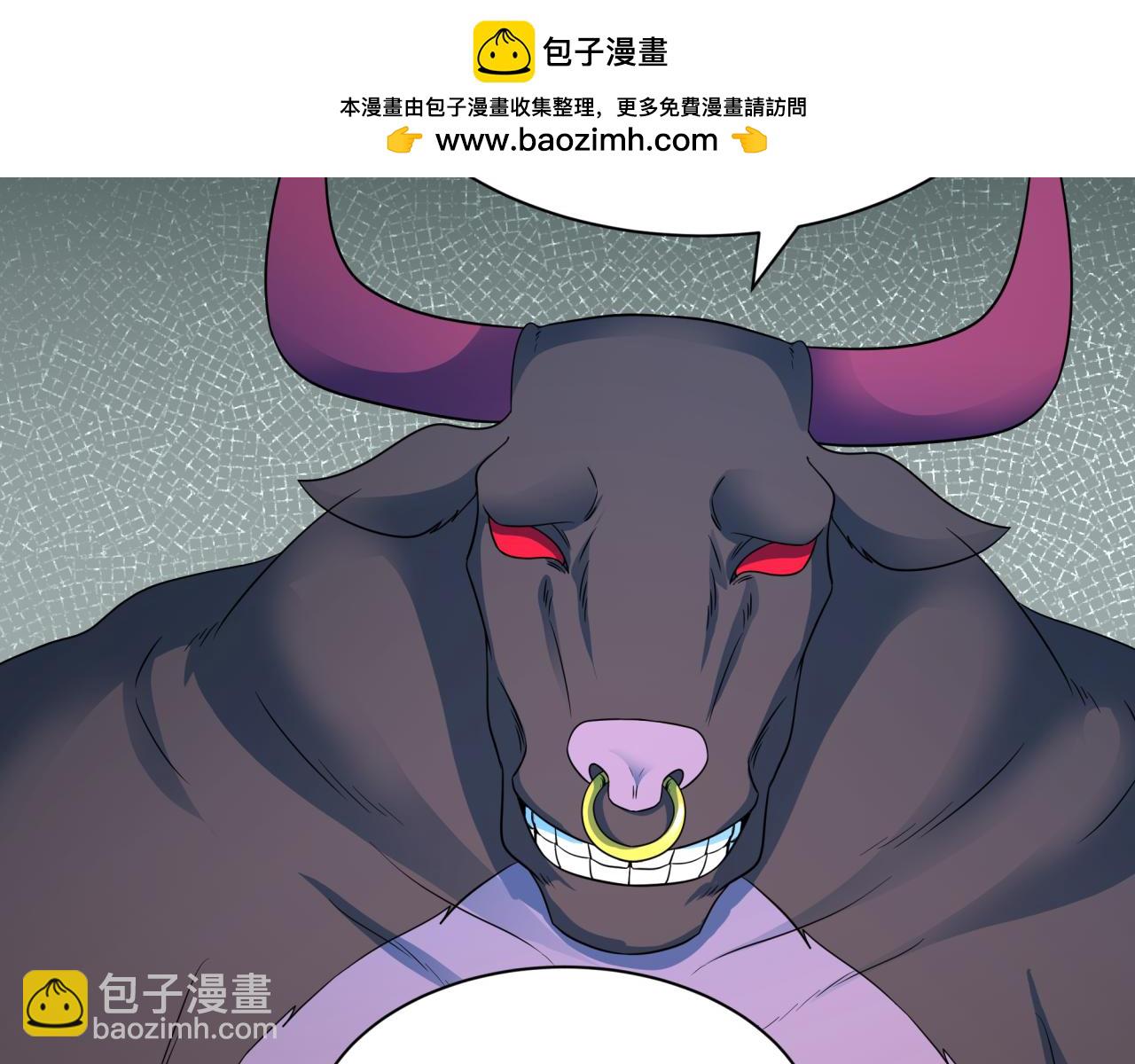 全球詭異時代 - 第422話 扶桑篇-大阪妖怪村！(1/4) - 5