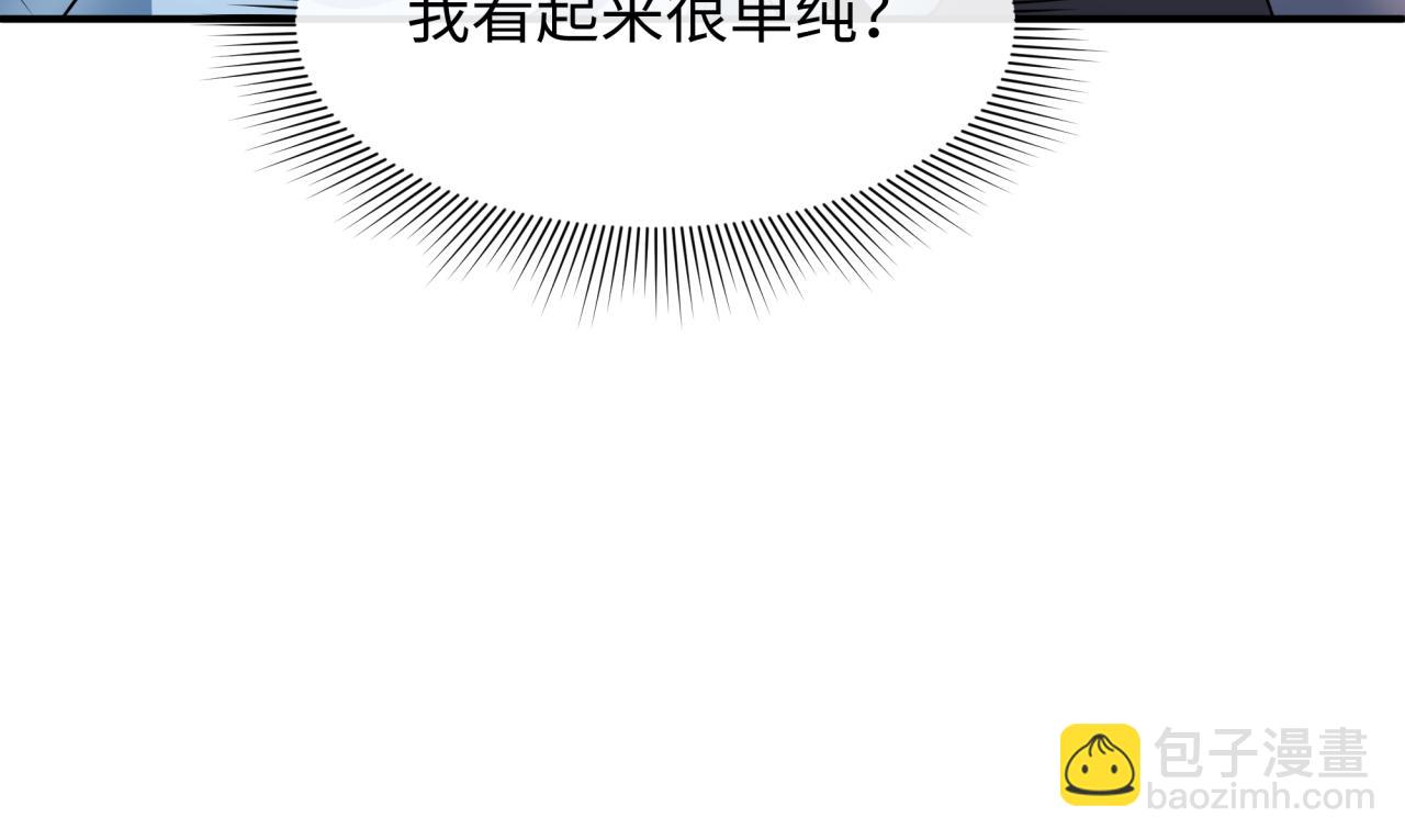 全球詭異時代 - 第422話 扶桑篇-大阪妖怪村！(1/4) - 8