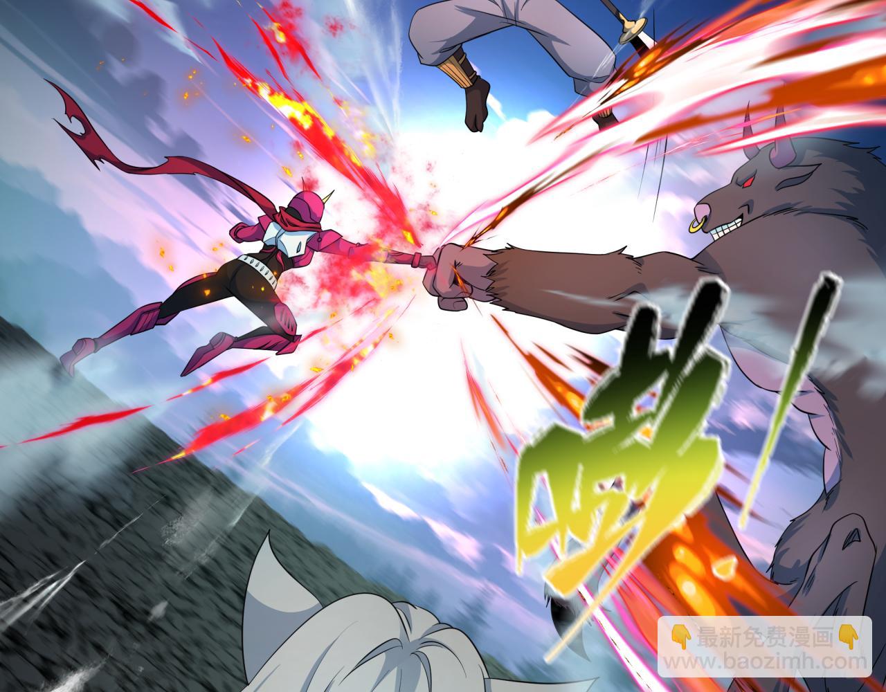 全球詭異時代 - 第422話 扶桑篇-大阪妖怪村！(1/4) - 2