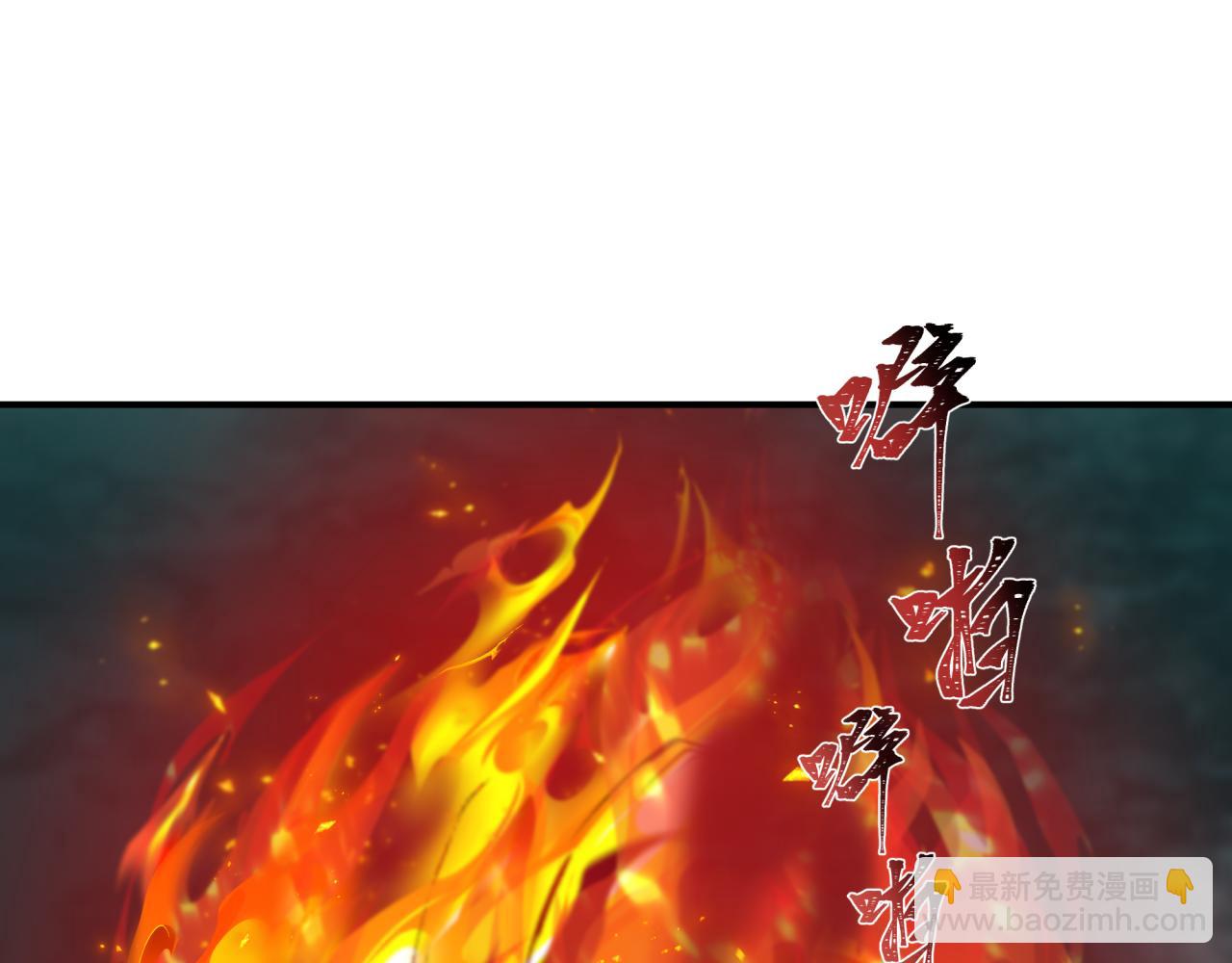 全球詭異時代 - 第422話 扶桑篇-大阪妖怪村！(1/4) - 1