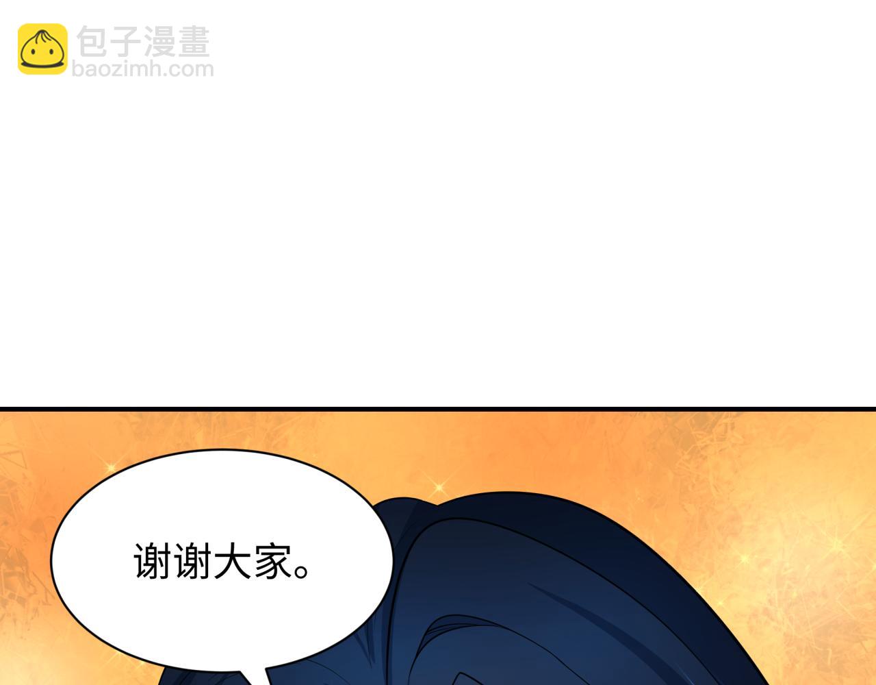 全球詭異時代 - 第422話 扶桑篇-大阪妖怪村！(2/4) - 6