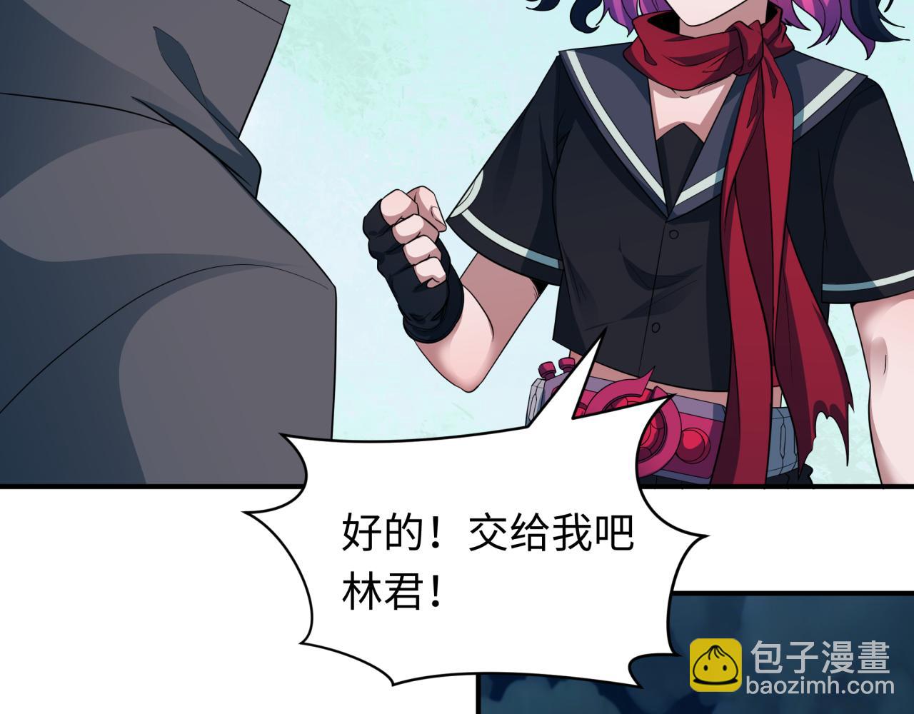 全球詭異時代 - 第422話 扶桑篇-大阪妖怪村！(2/4) - 3