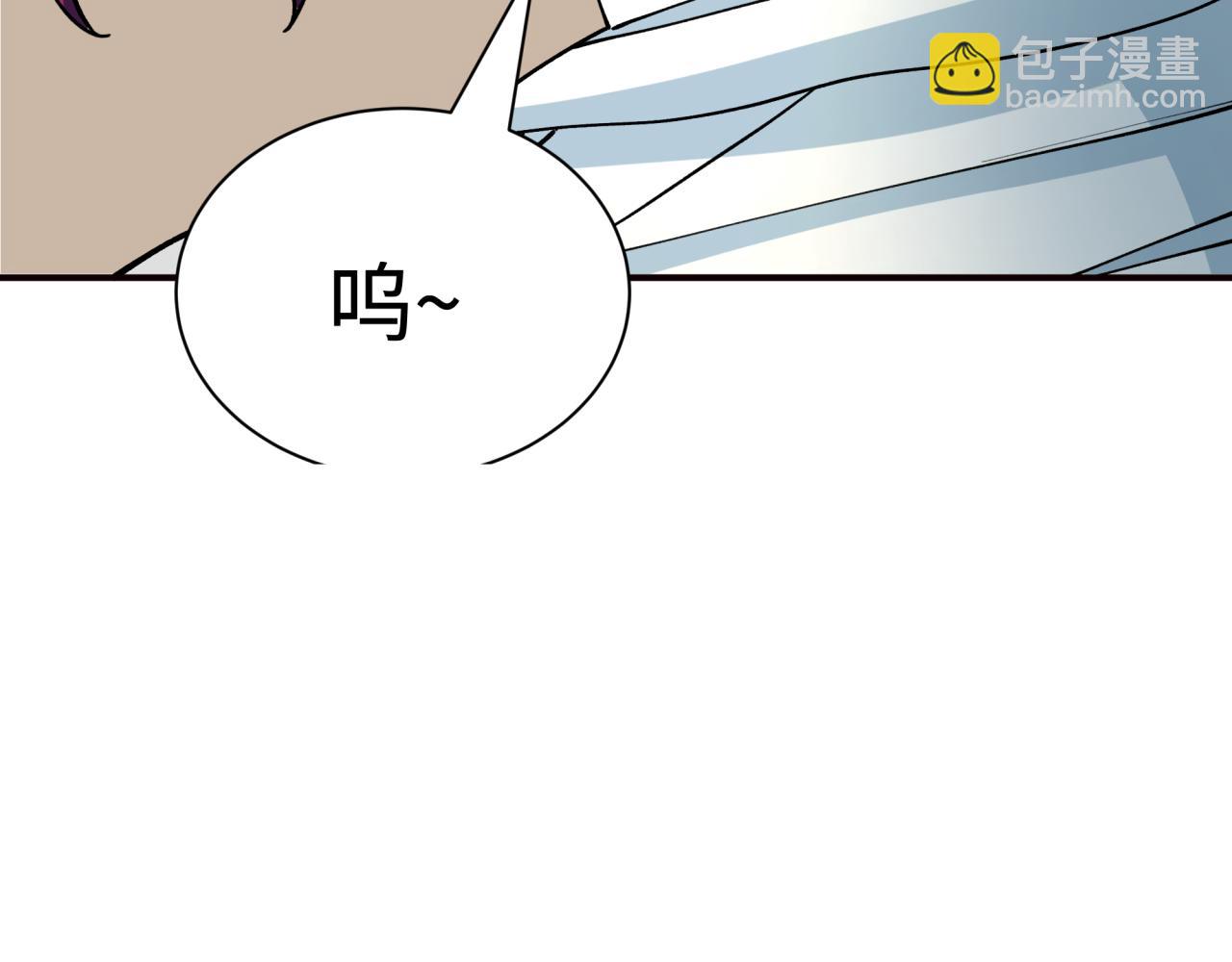 全球詭異時代 - 第422話 扶桑篇-大阪妖怪村！(1/4) - 8