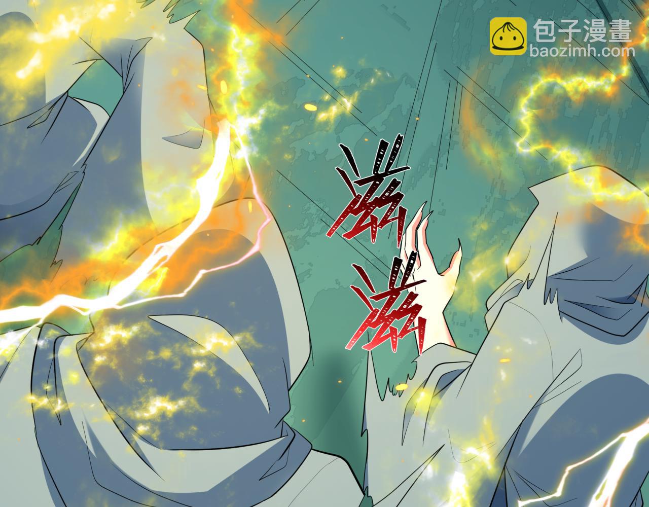 全球詭異時代 - 第422話 扶桑篇-大阪妖怪村！(2/4) - 2