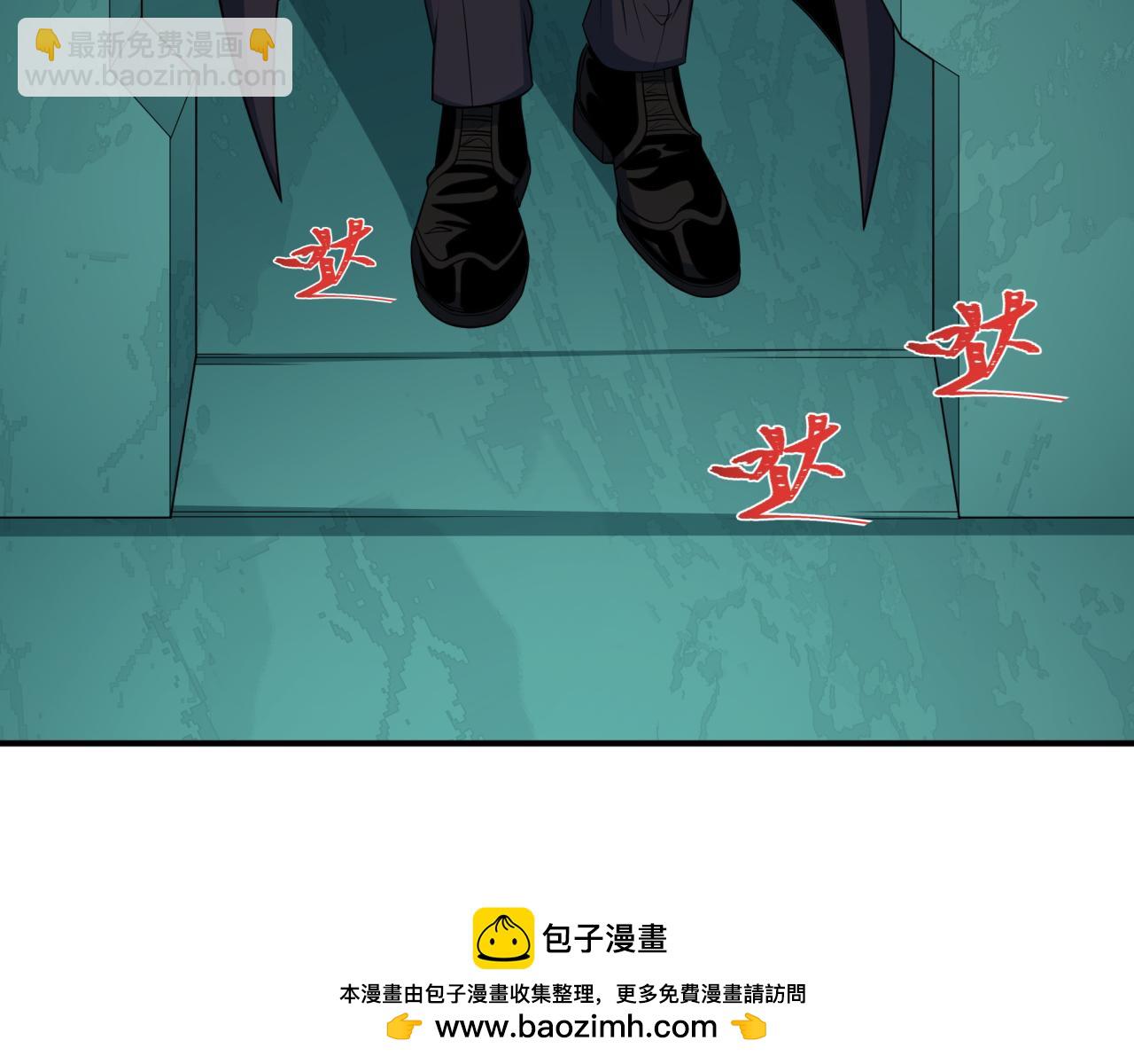 全球詭異時代 - 第422話 扶桑篇-大阪妖怪村！(2/4) - 5