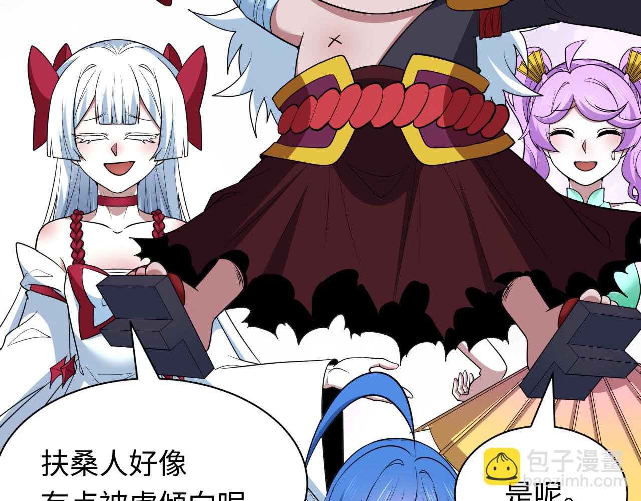 第423话 扶桑篇-夜霜融合！鬼王林风！(1/4)-第569话