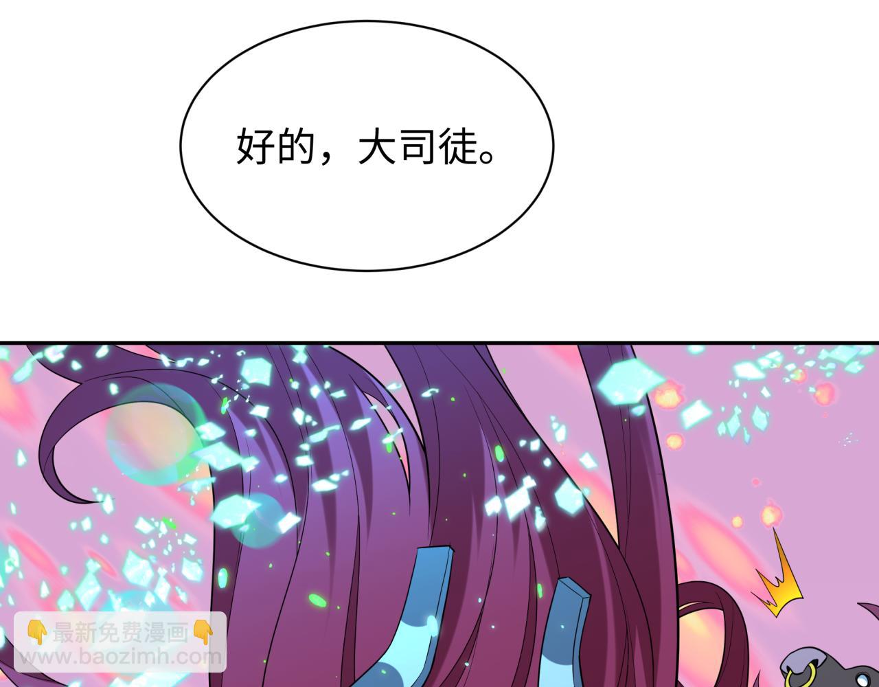 第423话 扶桑篇-夜霜融合！鬼王林风！(1/4)-第569话