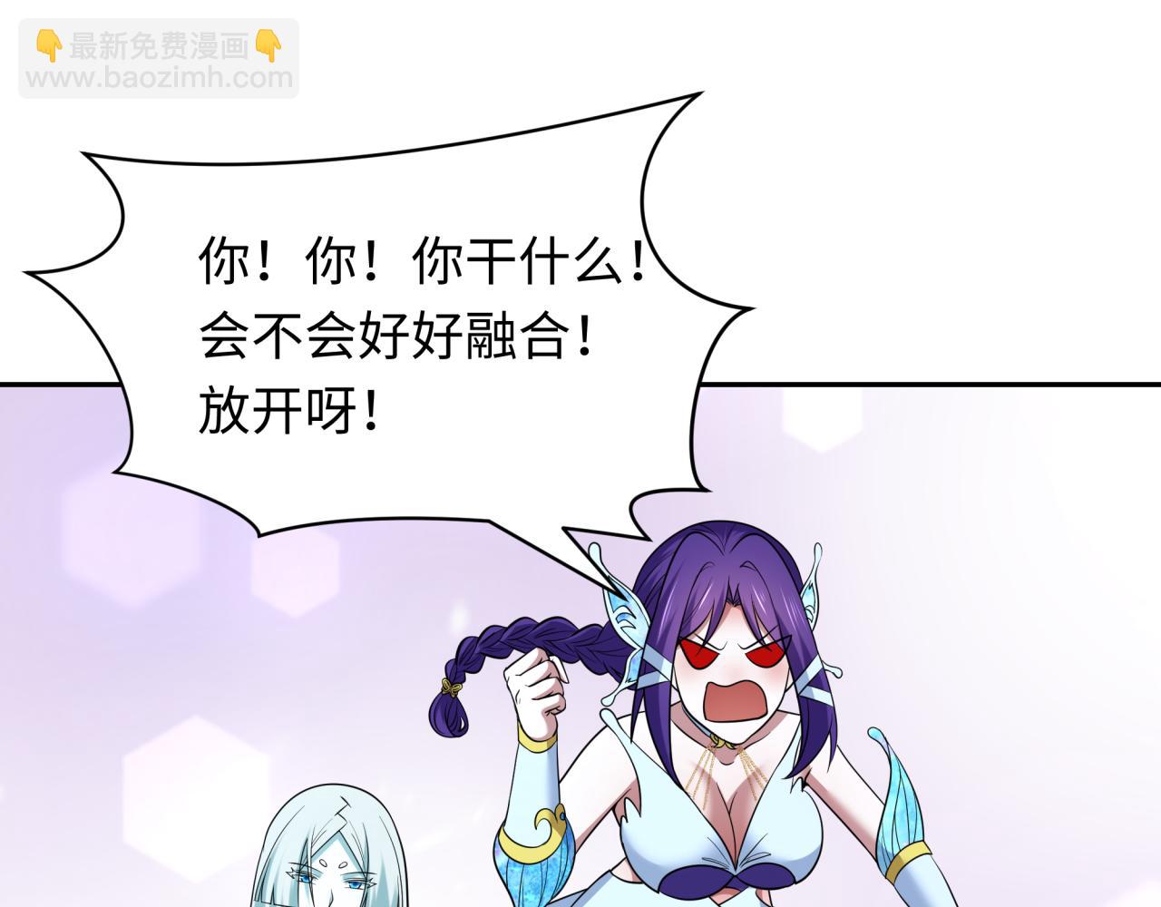 第423话 扶桑篇-夜霜融合！鬼王林风！(1/4)-第569话