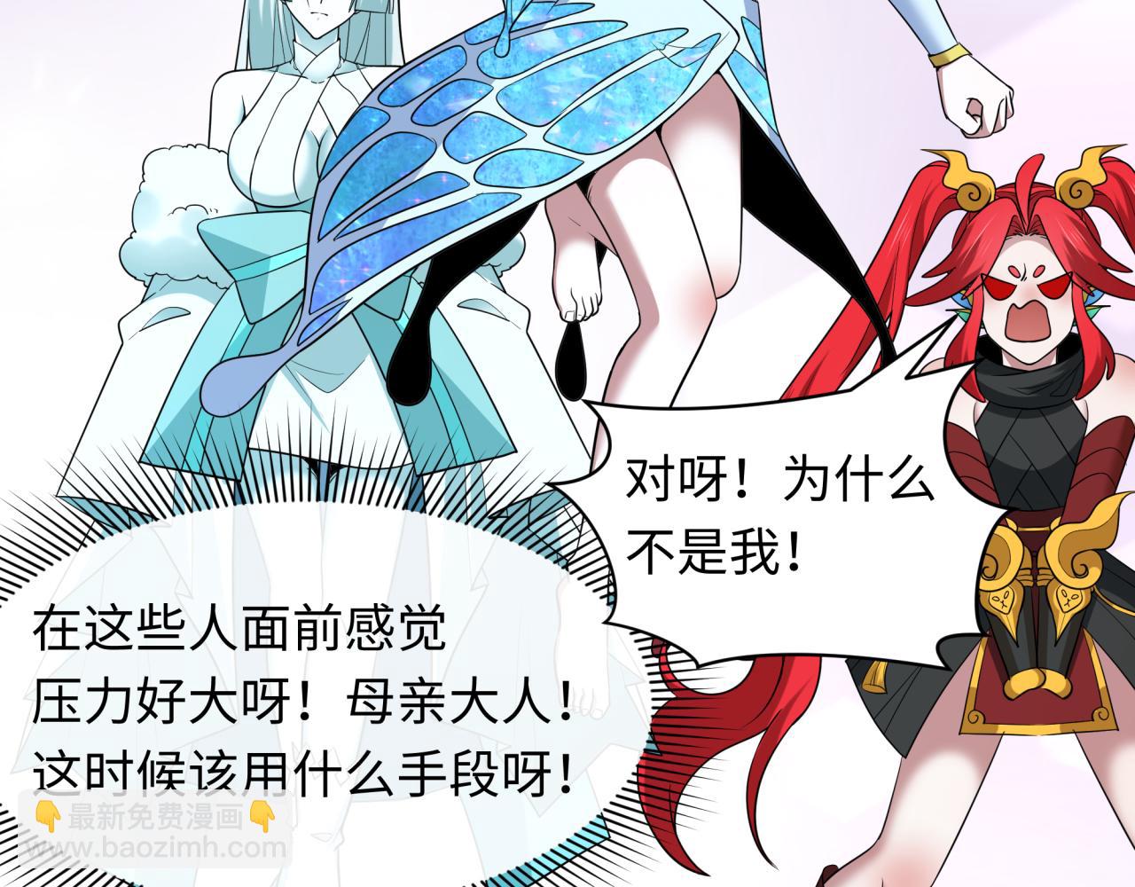 第423话 扶桑篇-夜霜融合！鬼王林风！(1/4)-第569话