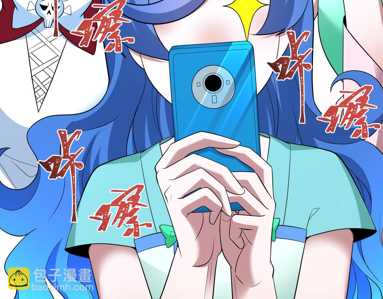 第423话 扶桑篇-夜霜融合！鬼王林风！(1/4)-第569话