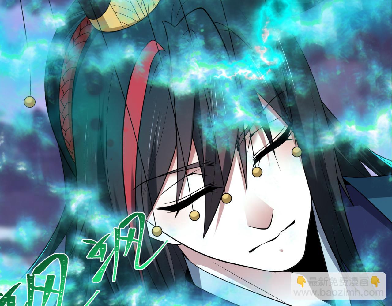 第423话 扶桑篇-夜霜融合！鬼王林风！(1/4)-第569话