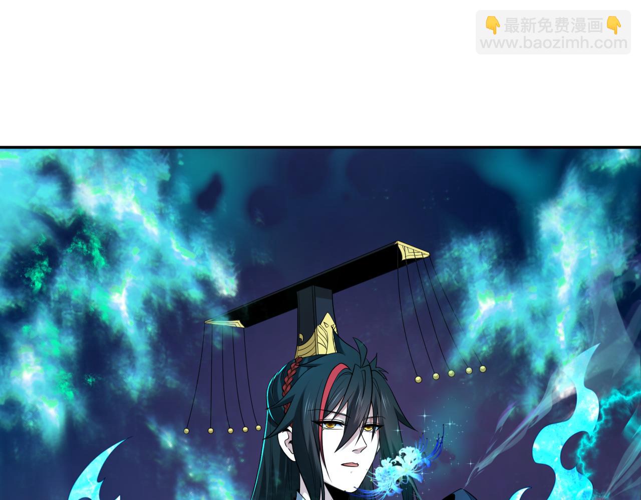 第423话 扶桑篇-夜霜融合！鬼王林风！(1/4)-第569话