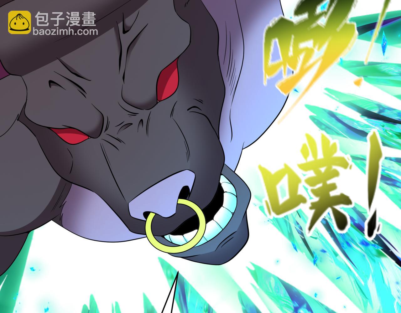 第423话 扶桑篇-夜霜融合！鬼王林风！(1/4)-第569话