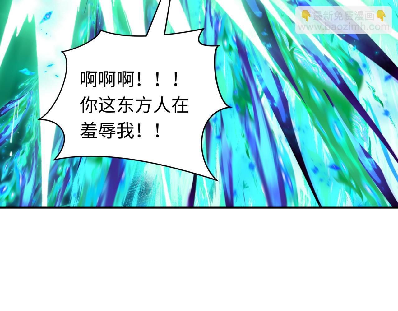 第423话 扶桑篇-夜霜融合！鬼王林风！(1/4)-第569话