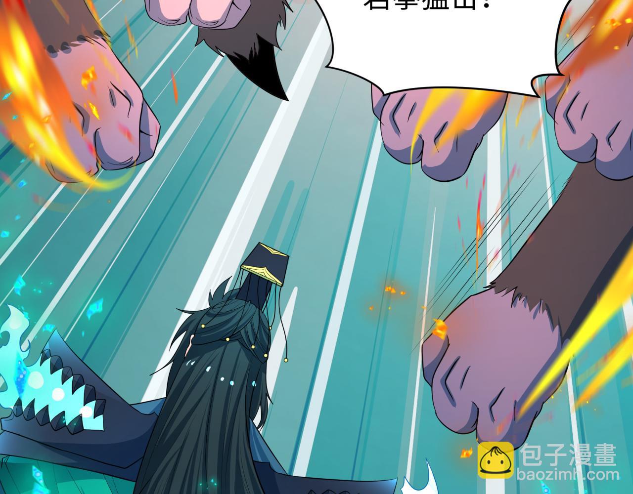 第423话 扶桑篇-夜霜融合！鬼王林风！(1/4)-第569话