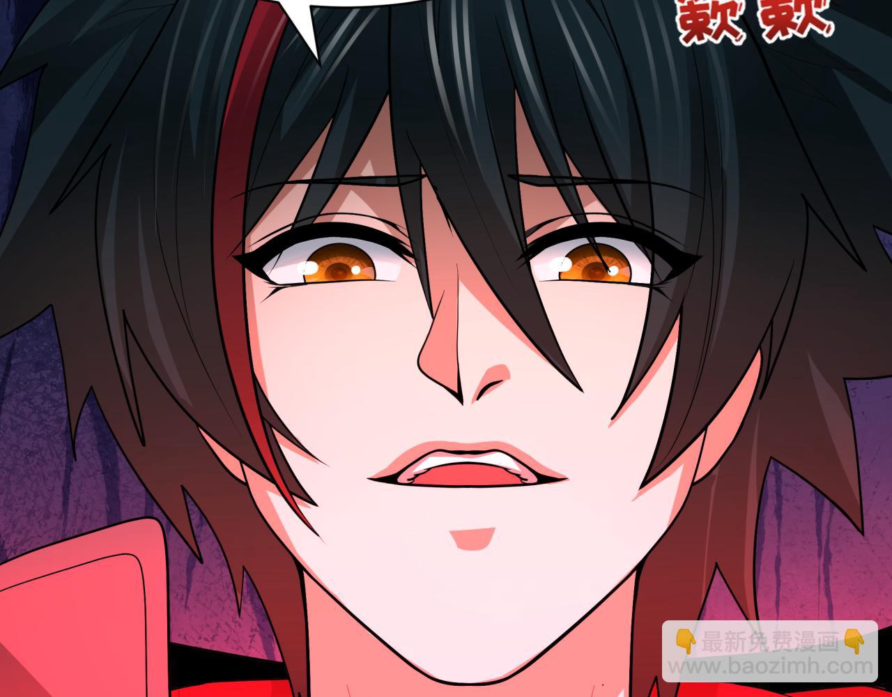 第423话 扶桑篇-夜霜融合！鬼王林风！(1/4)-第569话