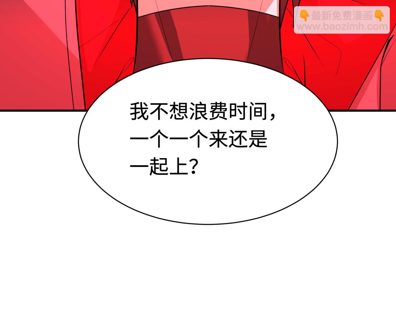 第423话 扶桑篇-夜霜融合！鬼王林风！(1/4)-第569话