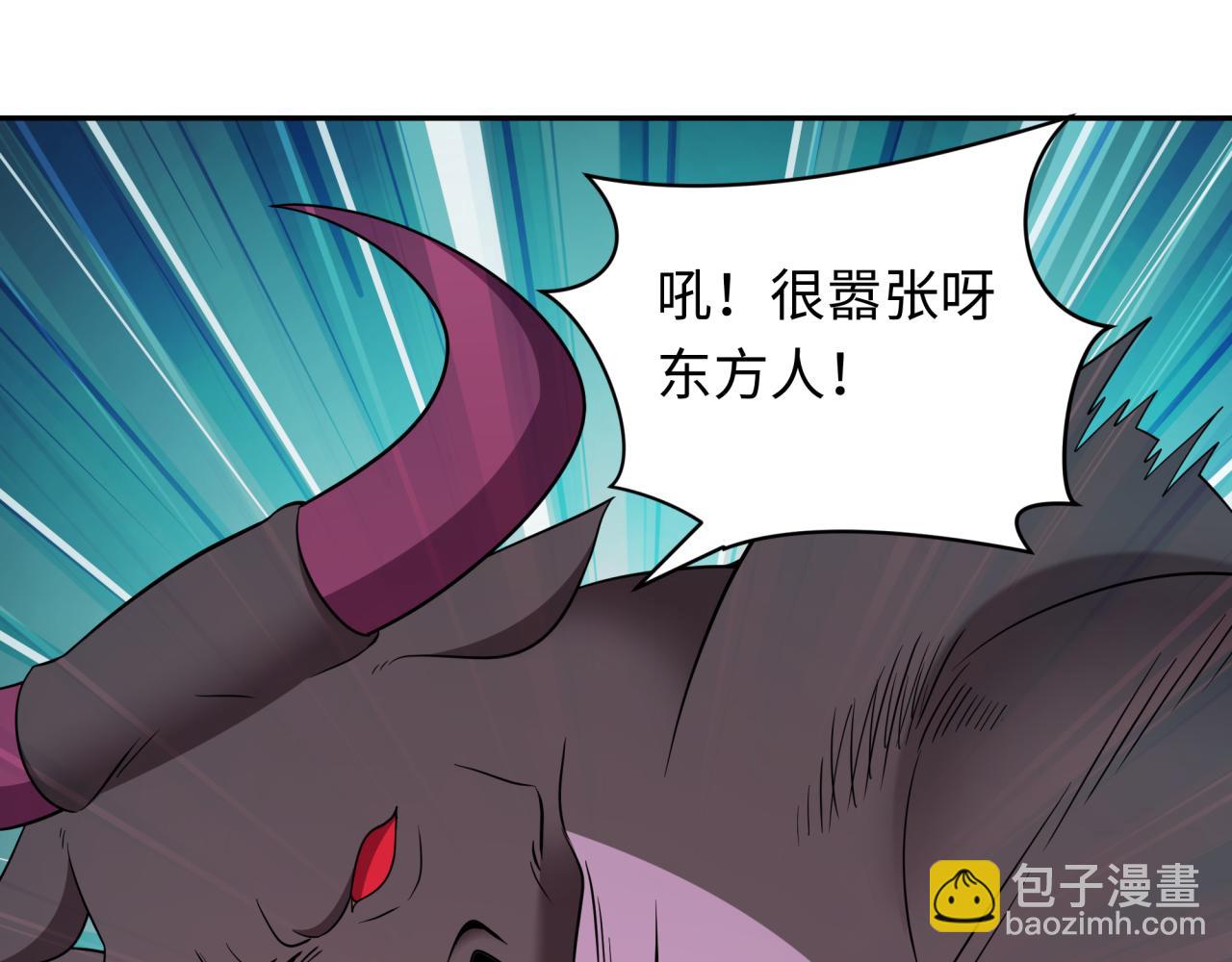 第423话 扶桑篇-夜霜融合！鬼王林风！(1/4)-第569话