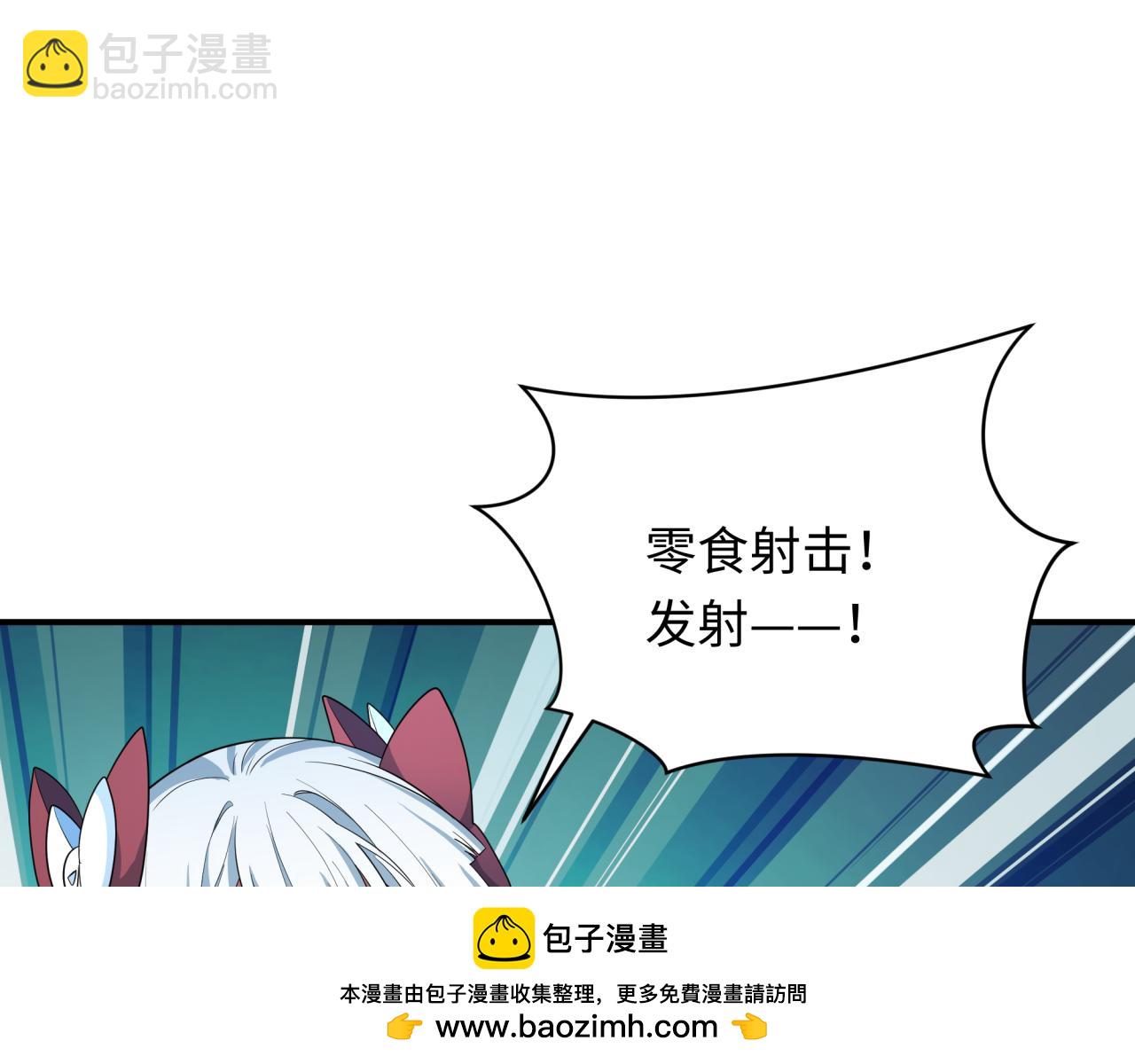 全球詭異時代 - 第424話 扶桑篇-大阪戰前計劃！(2/4) - 6