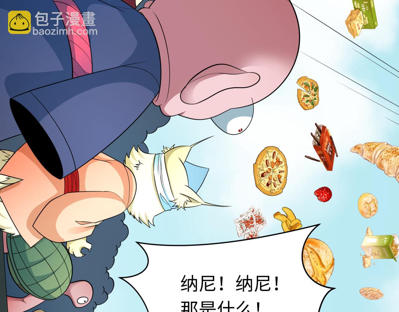 全球詭異時代 - 第424話 扶桑篇-大阪戰前計劃！(3/4) - 2